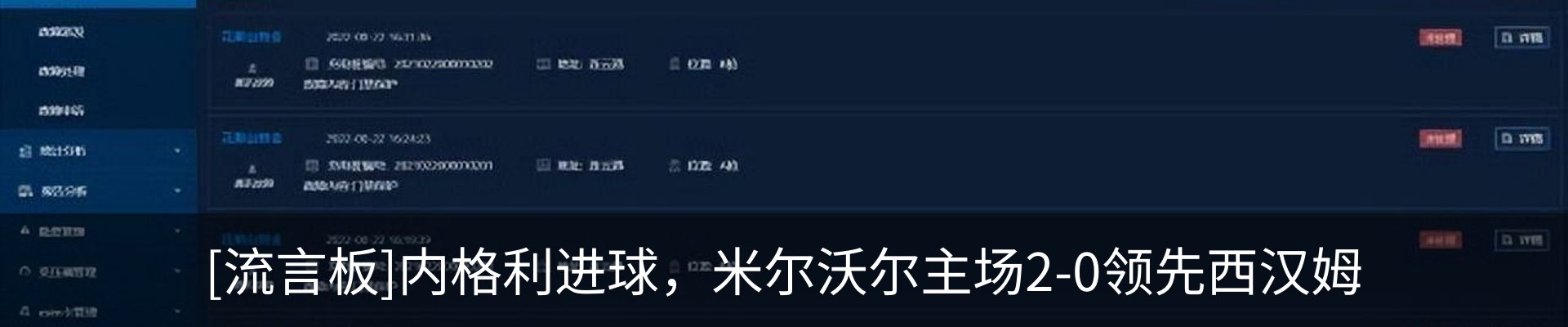 最新动态